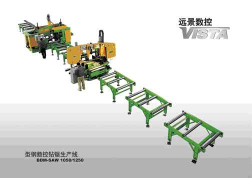 Secondary Processing Production Line of Steel Structure